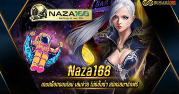 Naza168