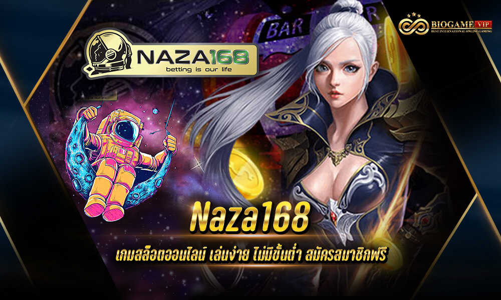 Naza168