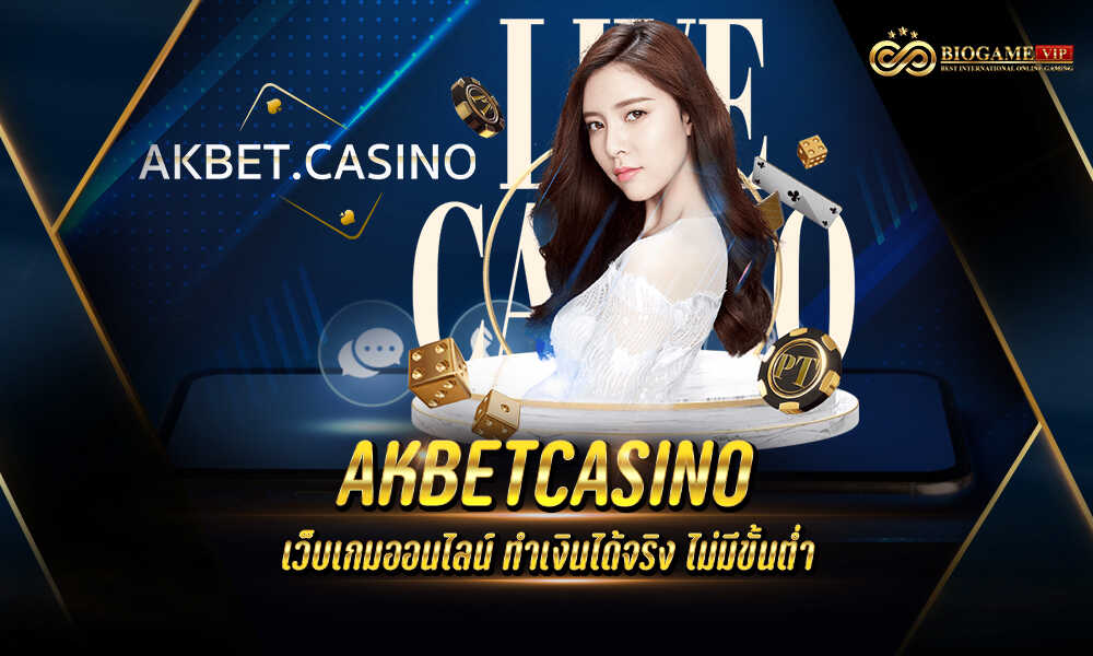 AKBETCASINO