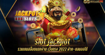 slot jackpot