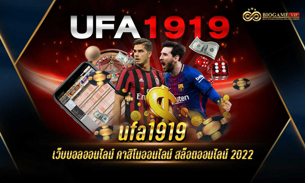 ufa1919