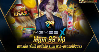 Mgm 99 vip