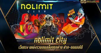 nolimit city