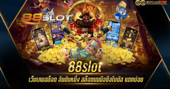 88slot