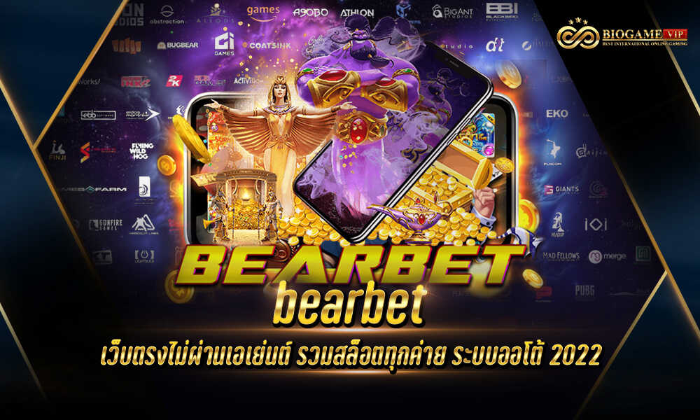 bearbet