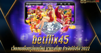 betflix45