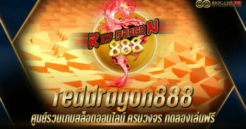 reddragon888