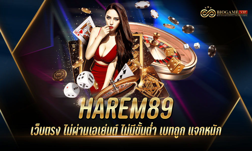 HAREM89