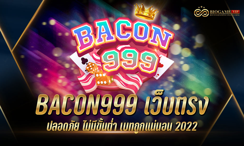 BACON999