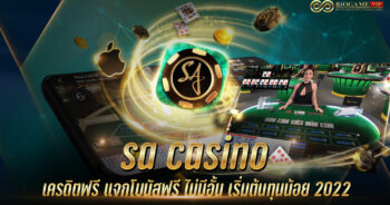 sa casino