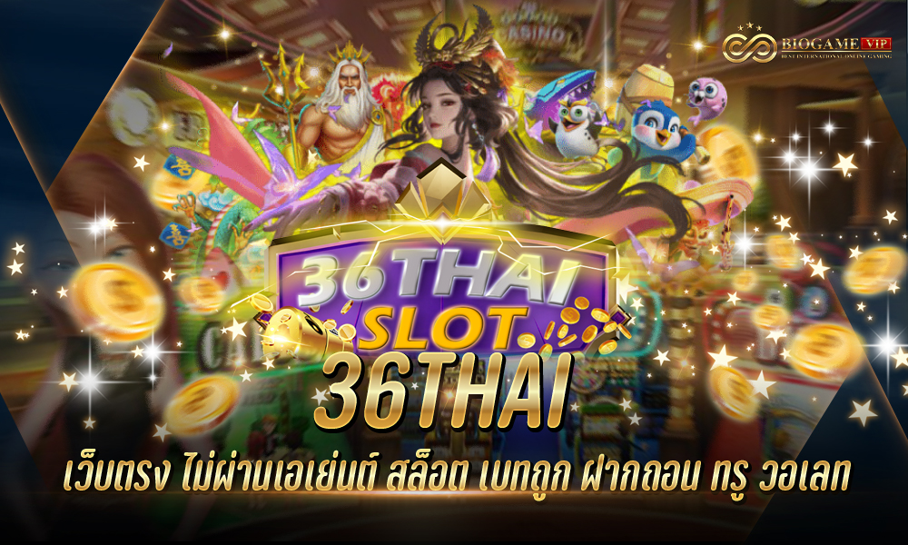 36THAI