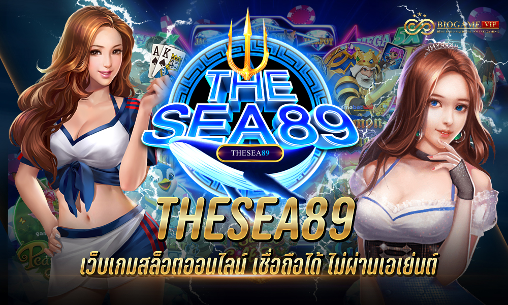 THESEA89