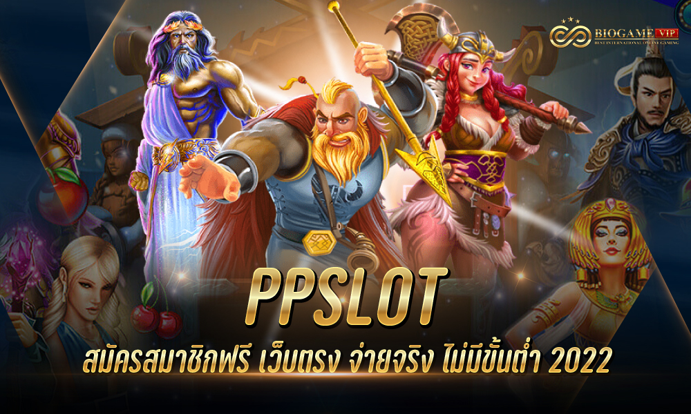 PPSLOT