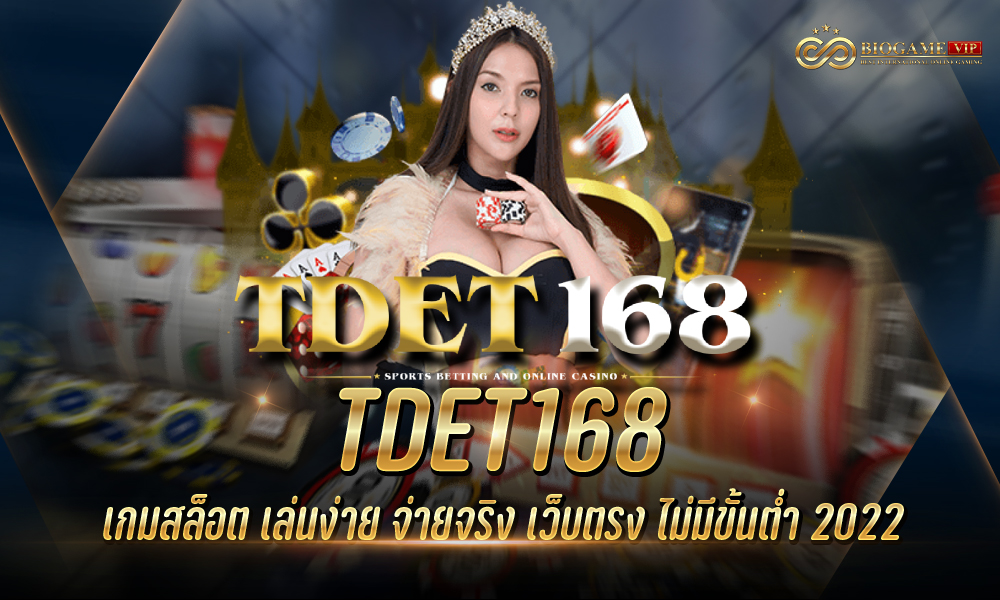 TDET168