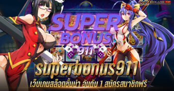 superbonus911