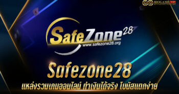 Safezone28