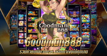 Goodman888