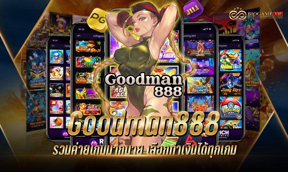 Goodman888