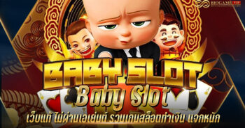 Baby Slot