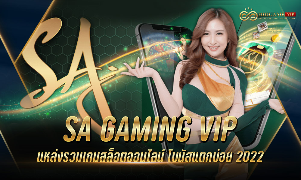 sa gaming vip