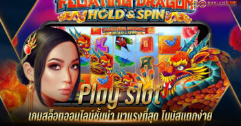 Play slot