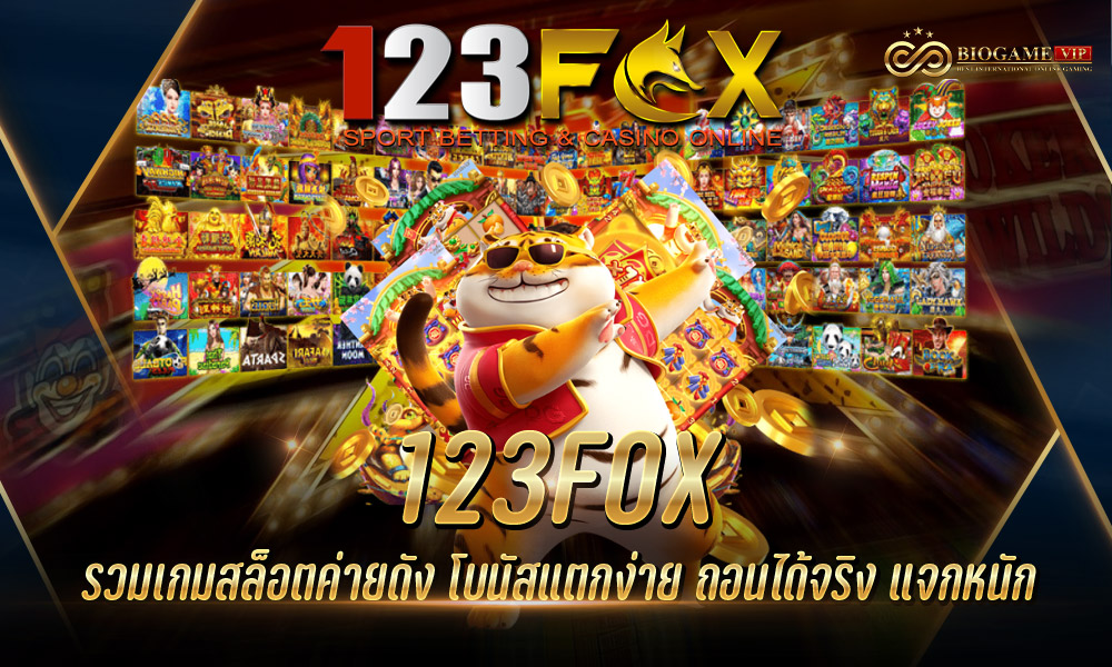 123FOX