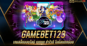 GAMEBET123