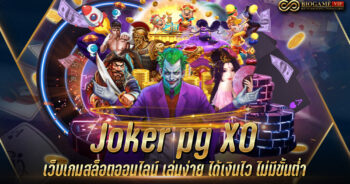 Joker pg XO