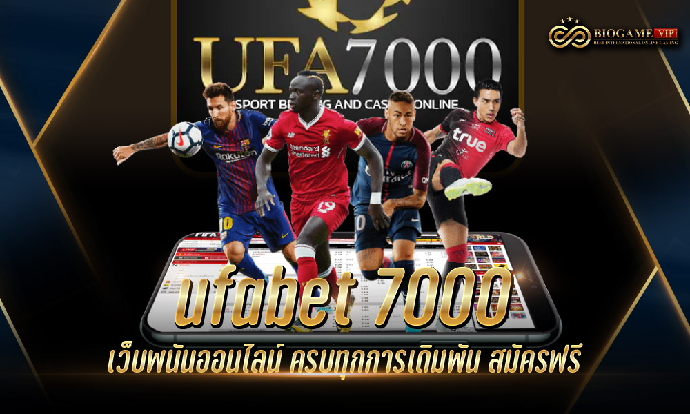 ufabet 7000