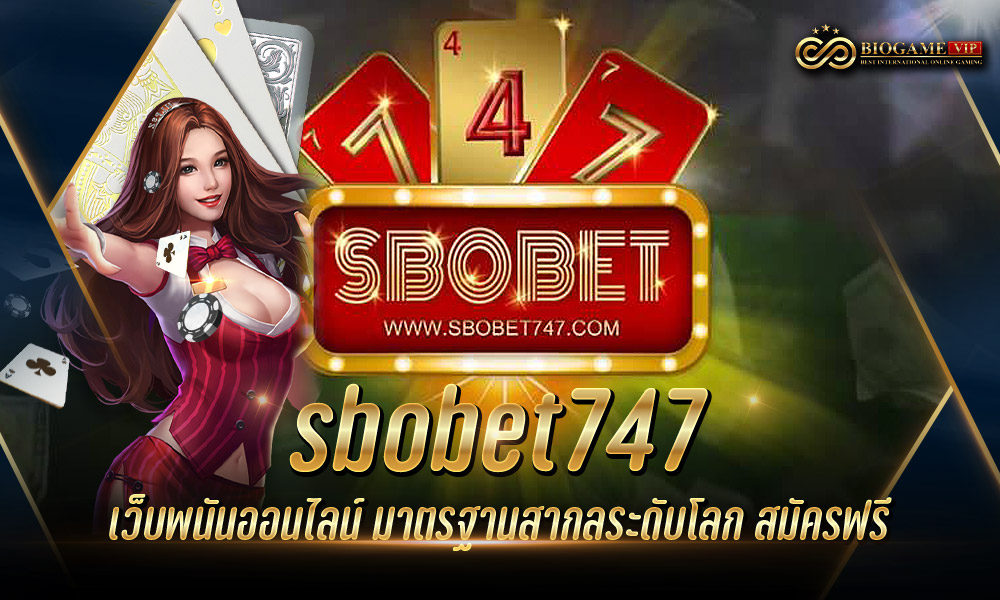 sbobet747