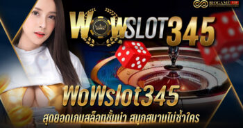 WoWslot345