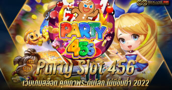 Party Slot 456