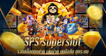 SPS superslot