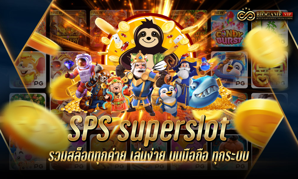 SPS superslot