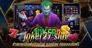 joker27 slot