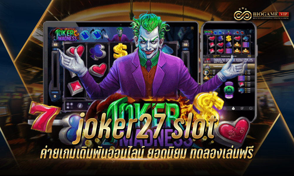 joker27 slot