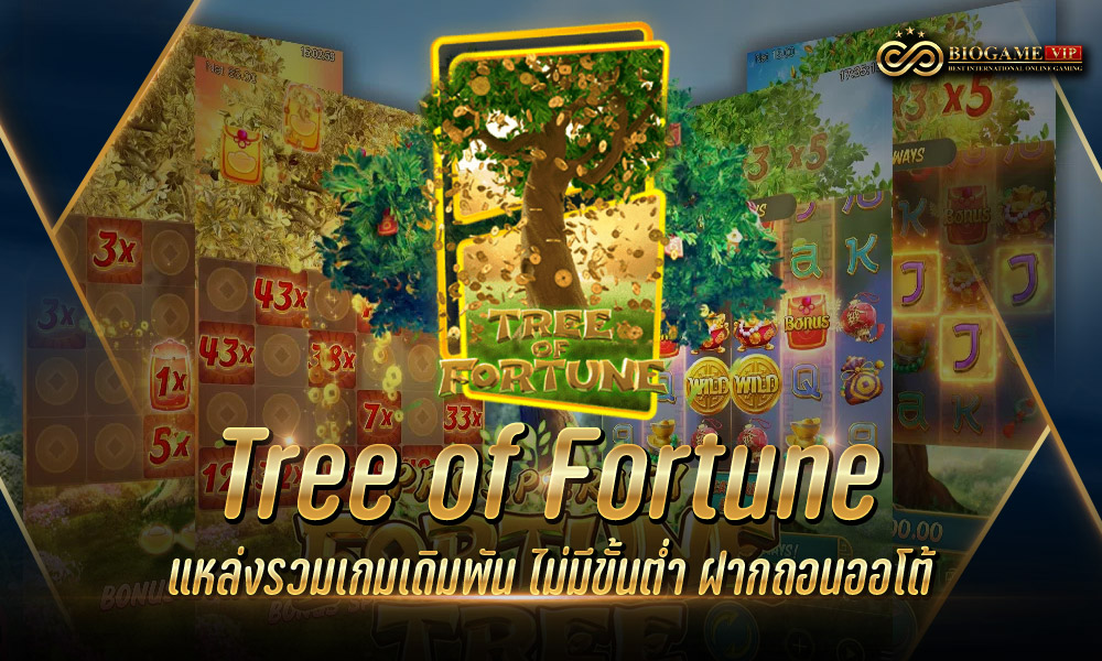 Tree of Fortune