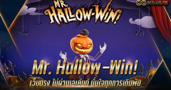 Mr. Hallow-Win!