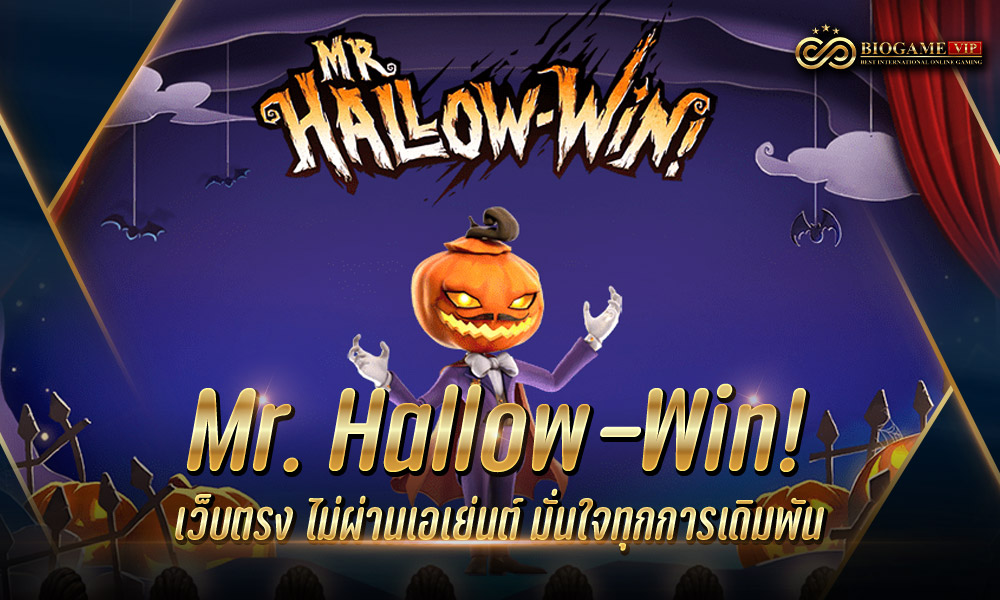 Mr. Hallow-Win!