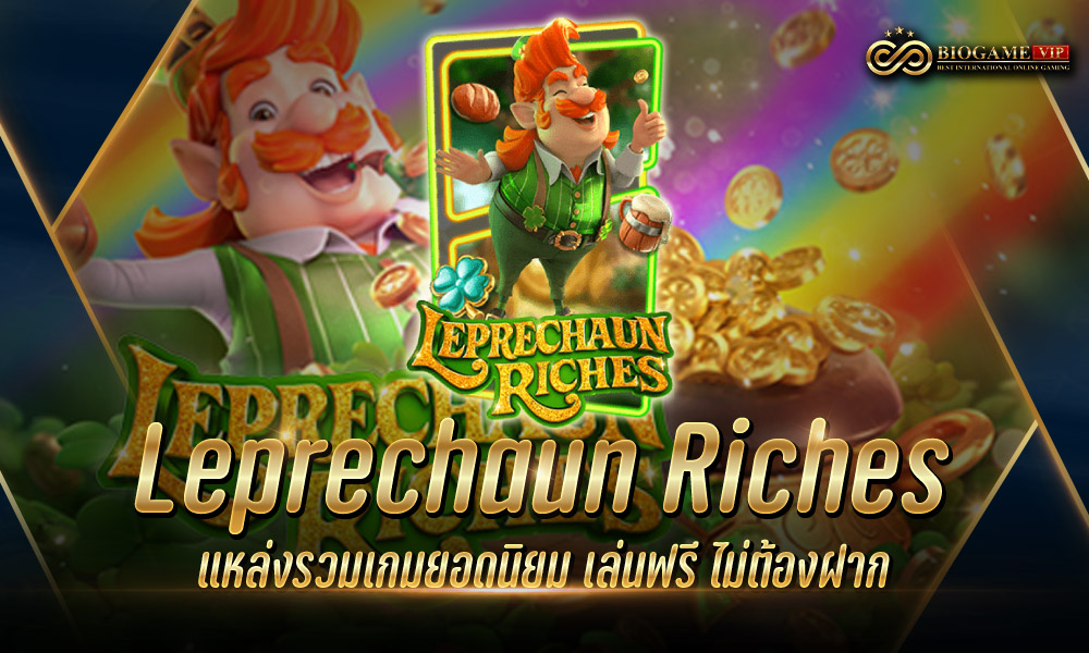 Leprechaun Riches