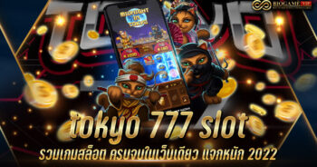 tokyo 777 slot