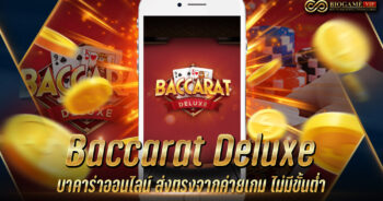 Baccarat Deluxe