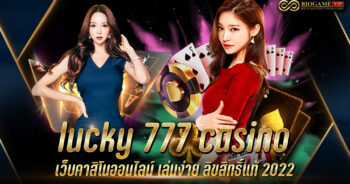 lucky 777 casino