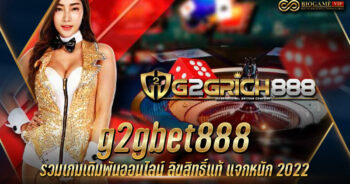 g2gbet888