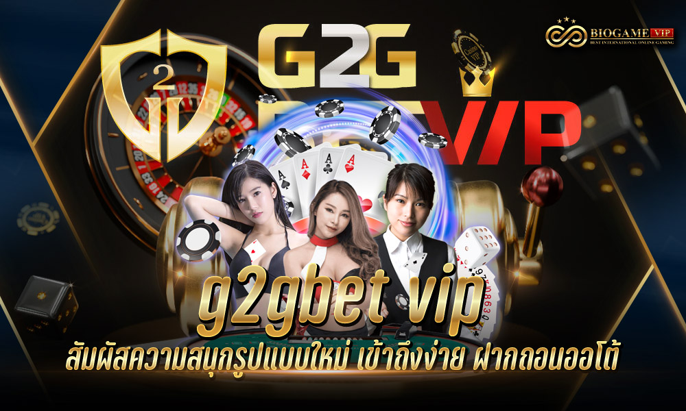 g2gbet vip