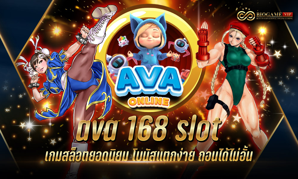 ava 168 slot