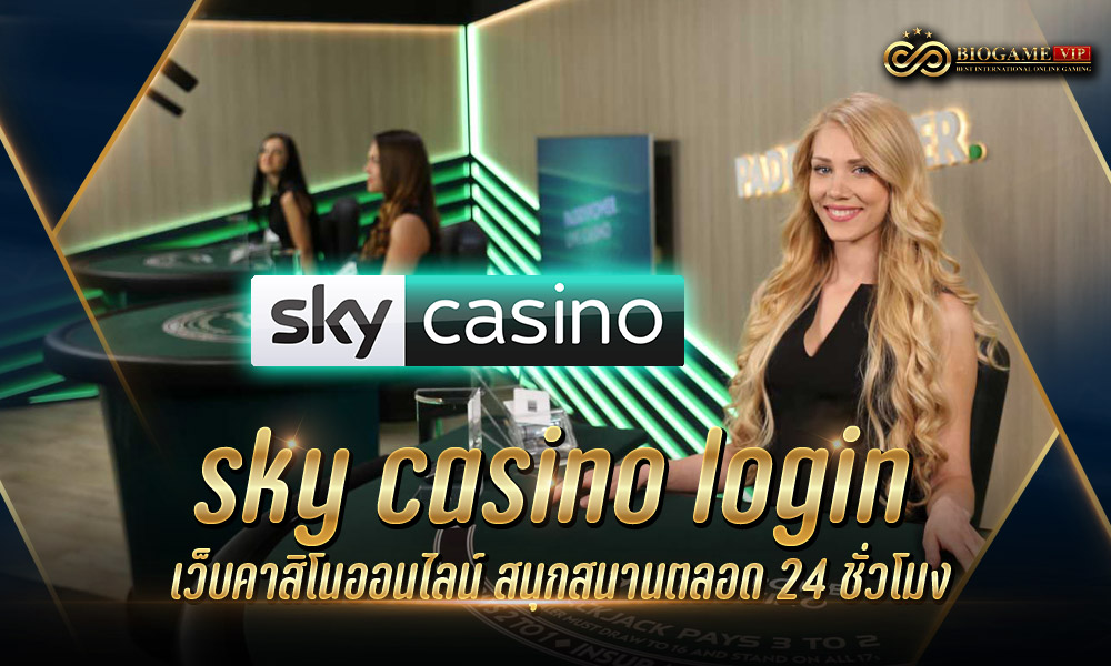 sky casino login