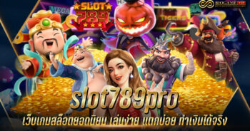 slot789pro