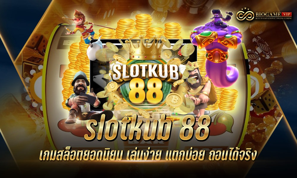 slotkub 88