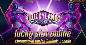 lucky slot online